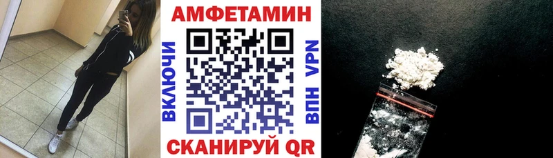 Амфетамин 98%  Богородск 