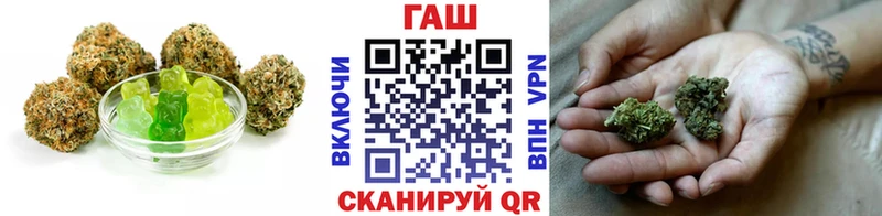 Cannafood конопля  наркотики  Богородск 