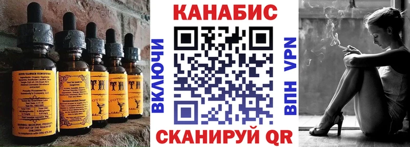 Печенье с ТГК конопля Богородск