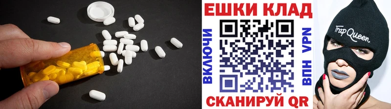 наркота  Богородск  Ecstasy MDMA 