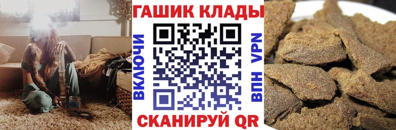 ссылка на мегу ONION  Богородск  ГАШИШ хэш 