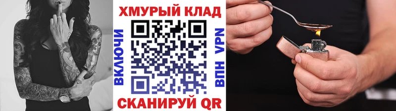 наркотики  Богородск  ГЕРОИН герыч 