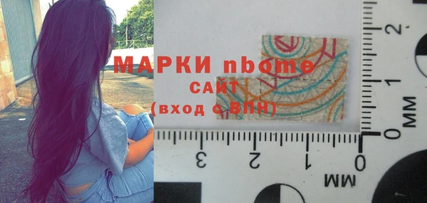 молекула духа Абинск