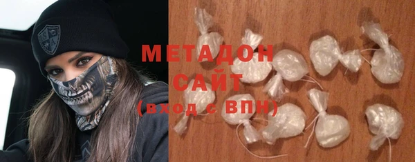 молекула духа Абинск