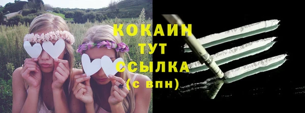 метадон Абаза