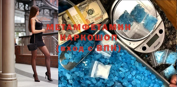 метадон Абаза