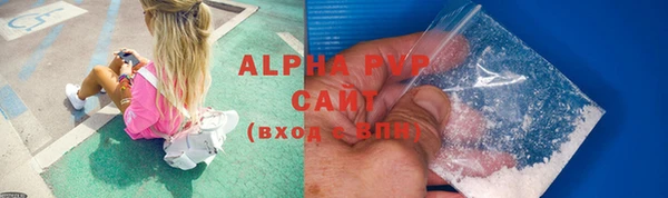 молекула духа Абинск