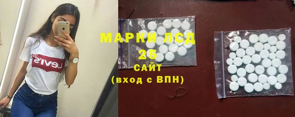 эйфоретик Абдулино