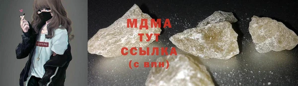 молекула духа Абинск