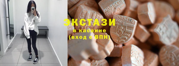 эйфоретик Абдулино