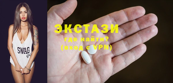 MDMA Алексеевка