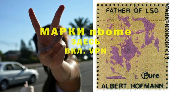 гашиш Алзамай