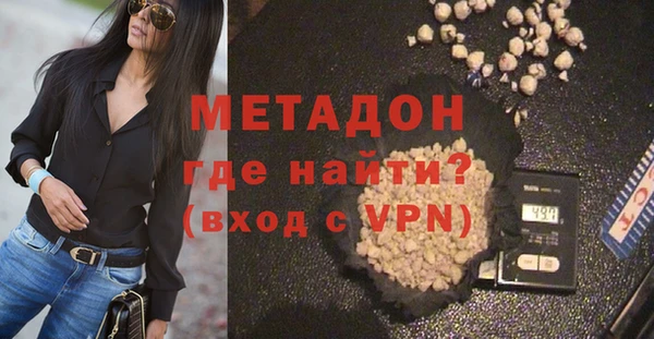 молекула духа Абинск