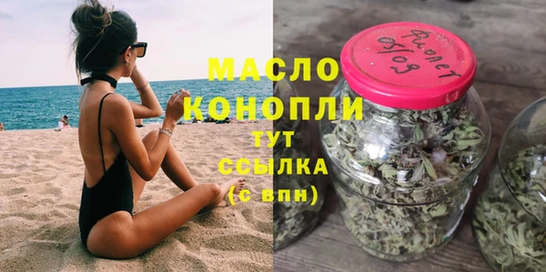 герыч Богородицк