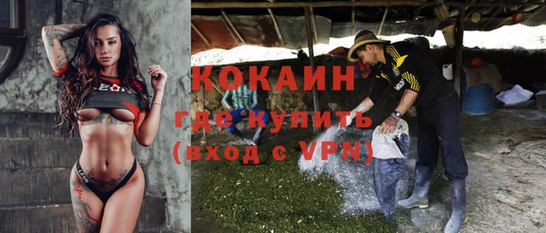 бутик Рославль