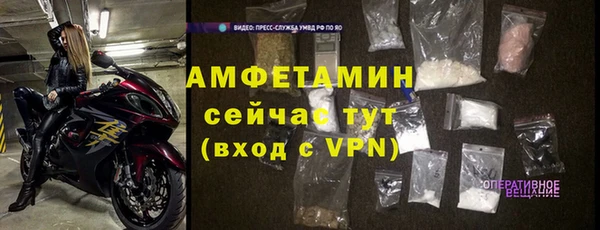 бутик Рославль