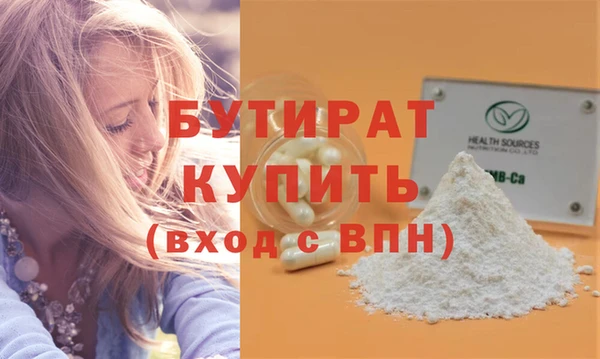 эйфоретик Абдулино