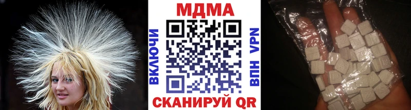 МДМА VHQ даркнет телеграм Богородск
