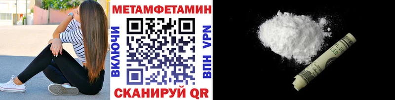 Метамфетамин винт  закладка  Богородск 